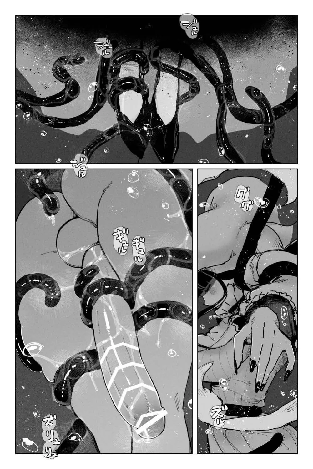 Long Dick Shrine Maiden VS Suggestive Cumsucking Tentacle Demon Chapter 1 - page 12