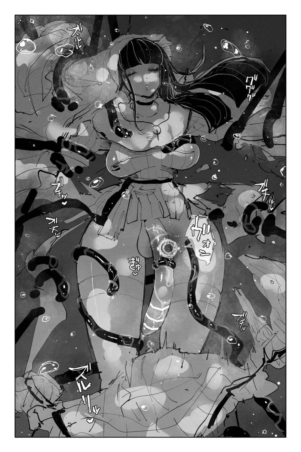 Long Dick Shrine Maiden VS Suggestive Cumsucking Tentacle Demon Chapter 1 - page 13