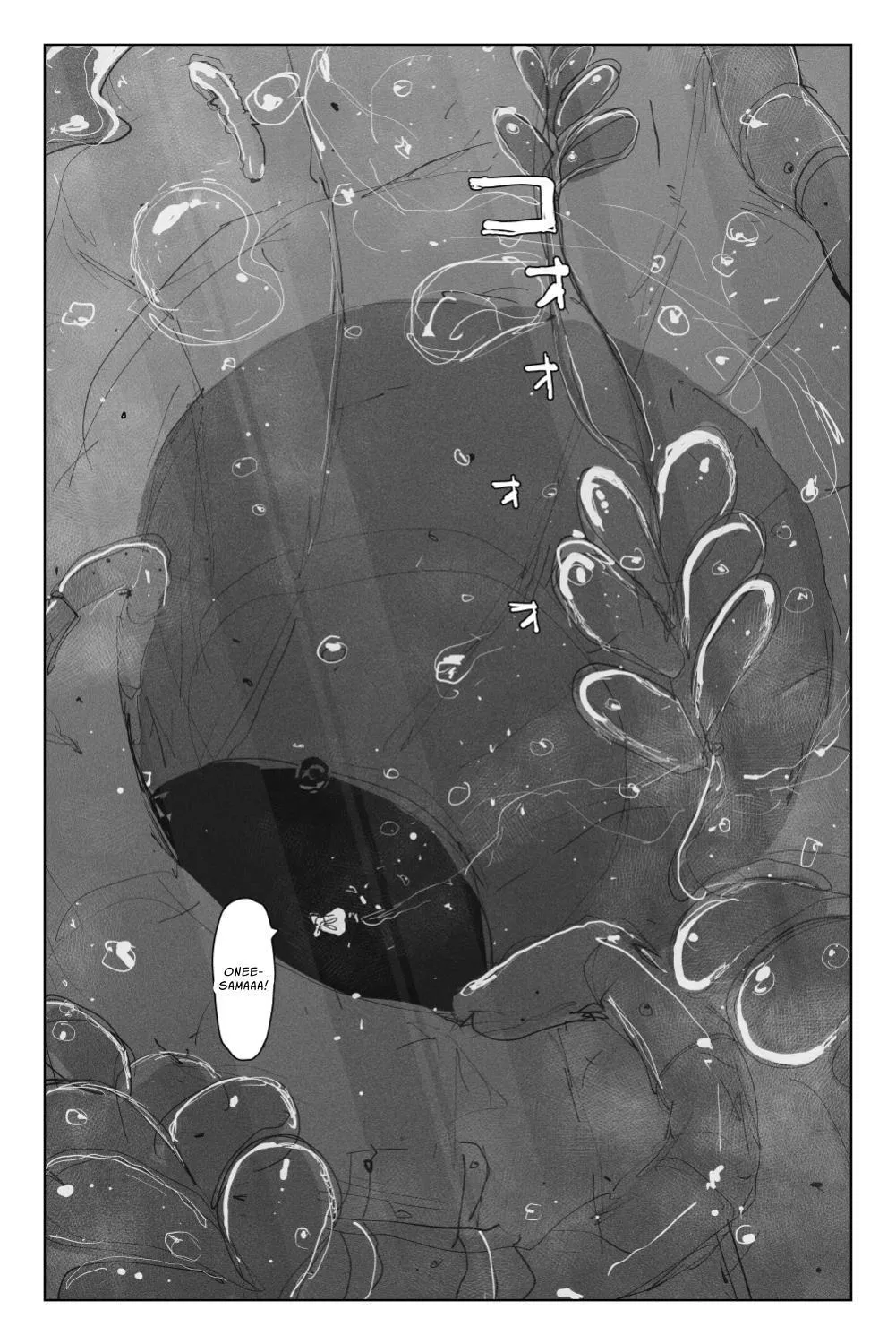Long Dick Shrine Maiden VS Suggestive Cumsucking Tentacle Demon Chapter 1 - page 2