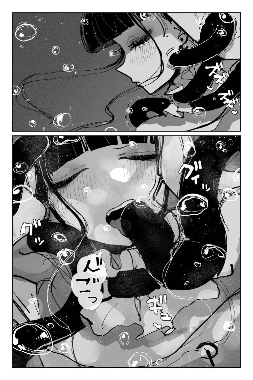 Long Dick Shrine Maiden VS Suggestive Cumsucking Tentacle Demon Chapter 1 - page 27