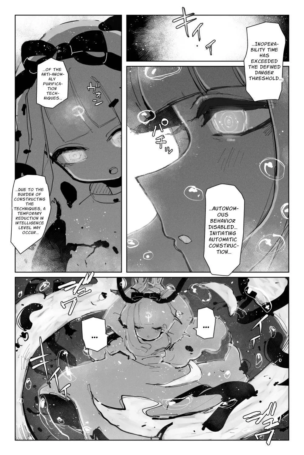 Long Dick Shrine Maiden VS Suggestive Cumsucking Tentacle Demon Chapter 1 - page 32