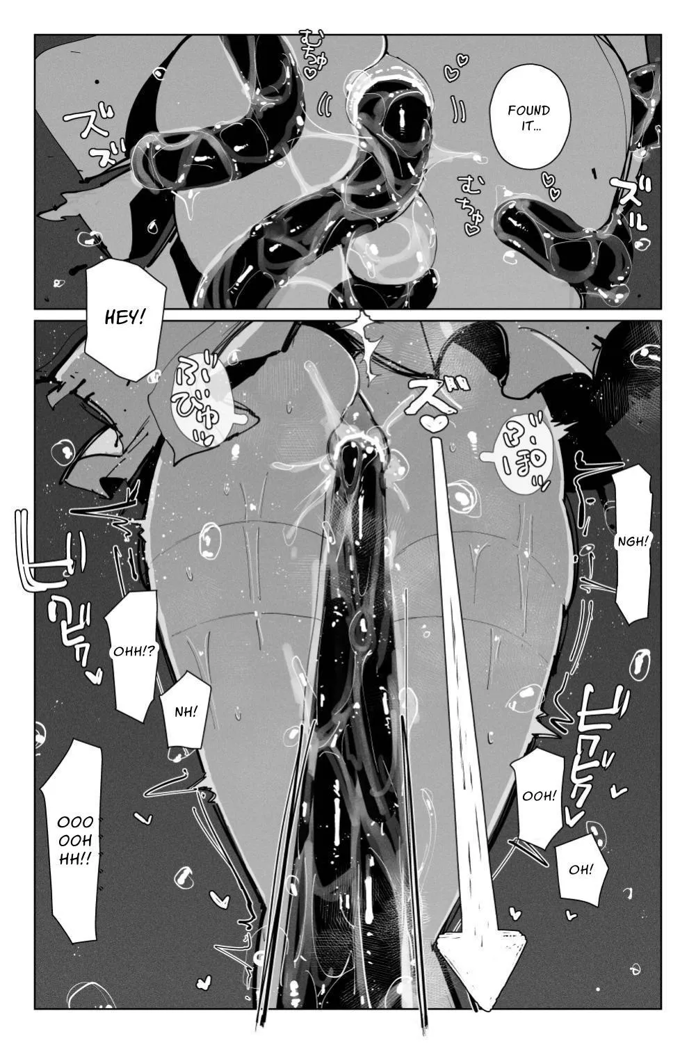 Long Dick Shrine Maiden VS Suggestive Cumsucking Tentacle Demon Chapter 1 - page 37