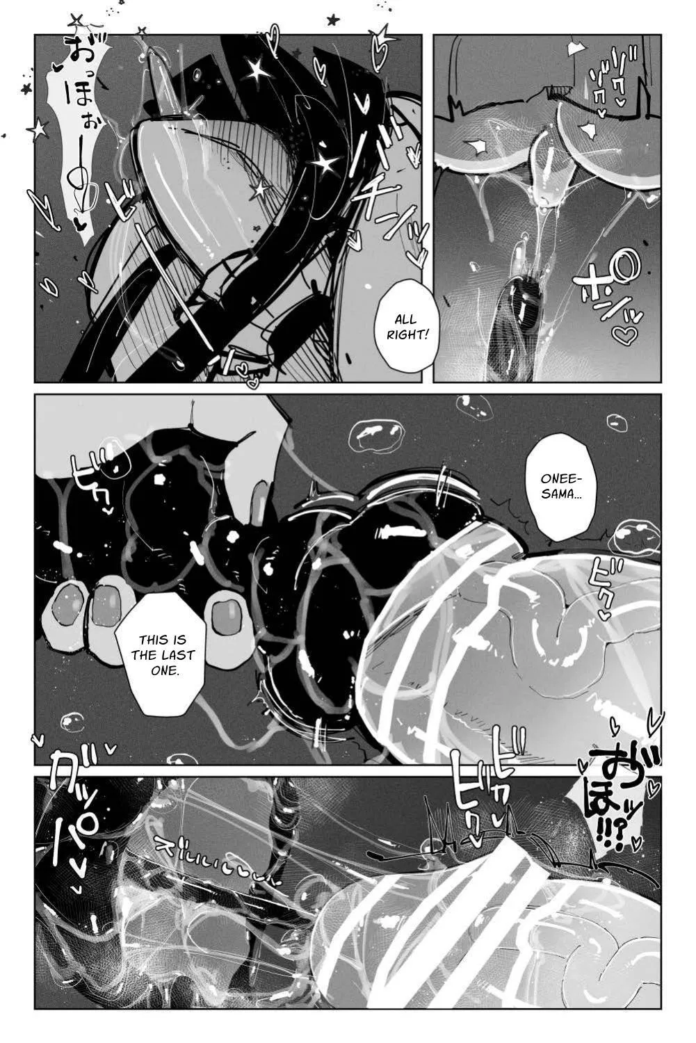 Long Dick Shrine Maiden VS Suggestive Cumsucking Tentacle Demon Chapter 1 - page 41