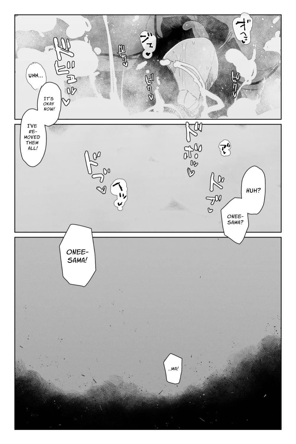 Long Dick Shrine Maiden VS Suggestive Cumsucking Tentacle Demon Chapter 1 - page 45