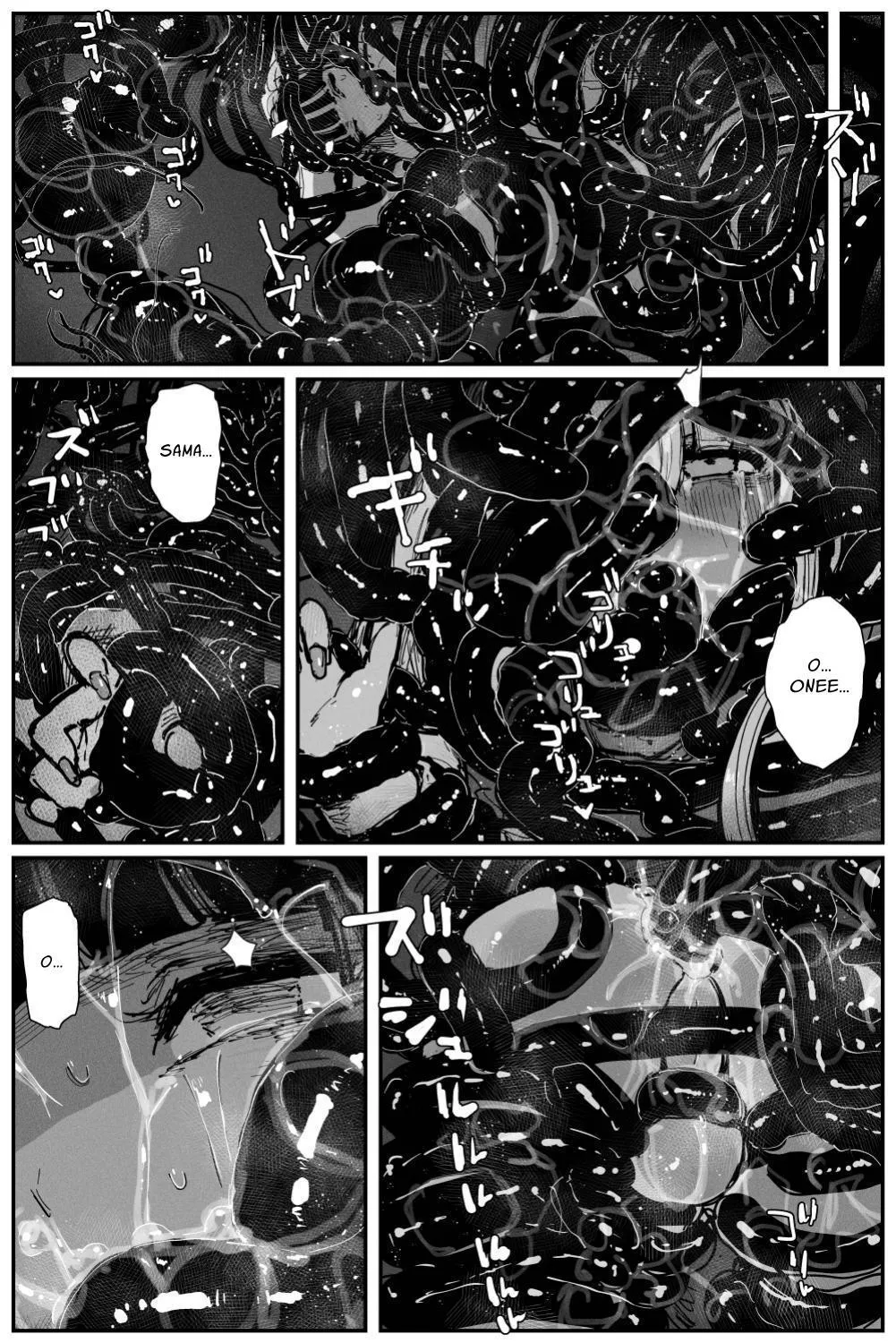 Long Dick Shrine Maiden VS Suggestive Cumsucking Tentacle Demon Chapter 1 - page 50
