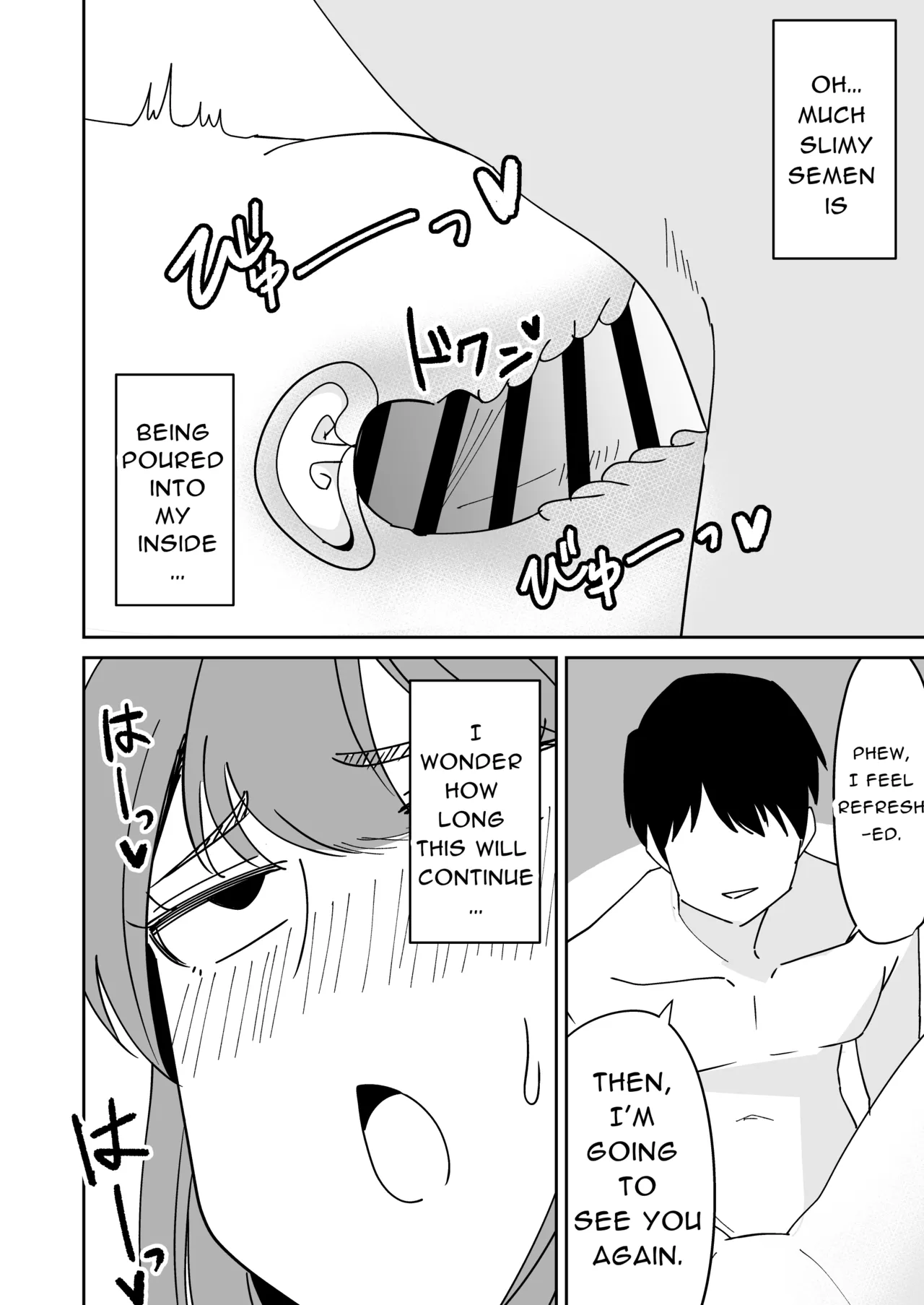 Kyokou Hitozuma wo Hametaoshite Kairaku Ochisaseru Hanashi Chapter 1 - page 17