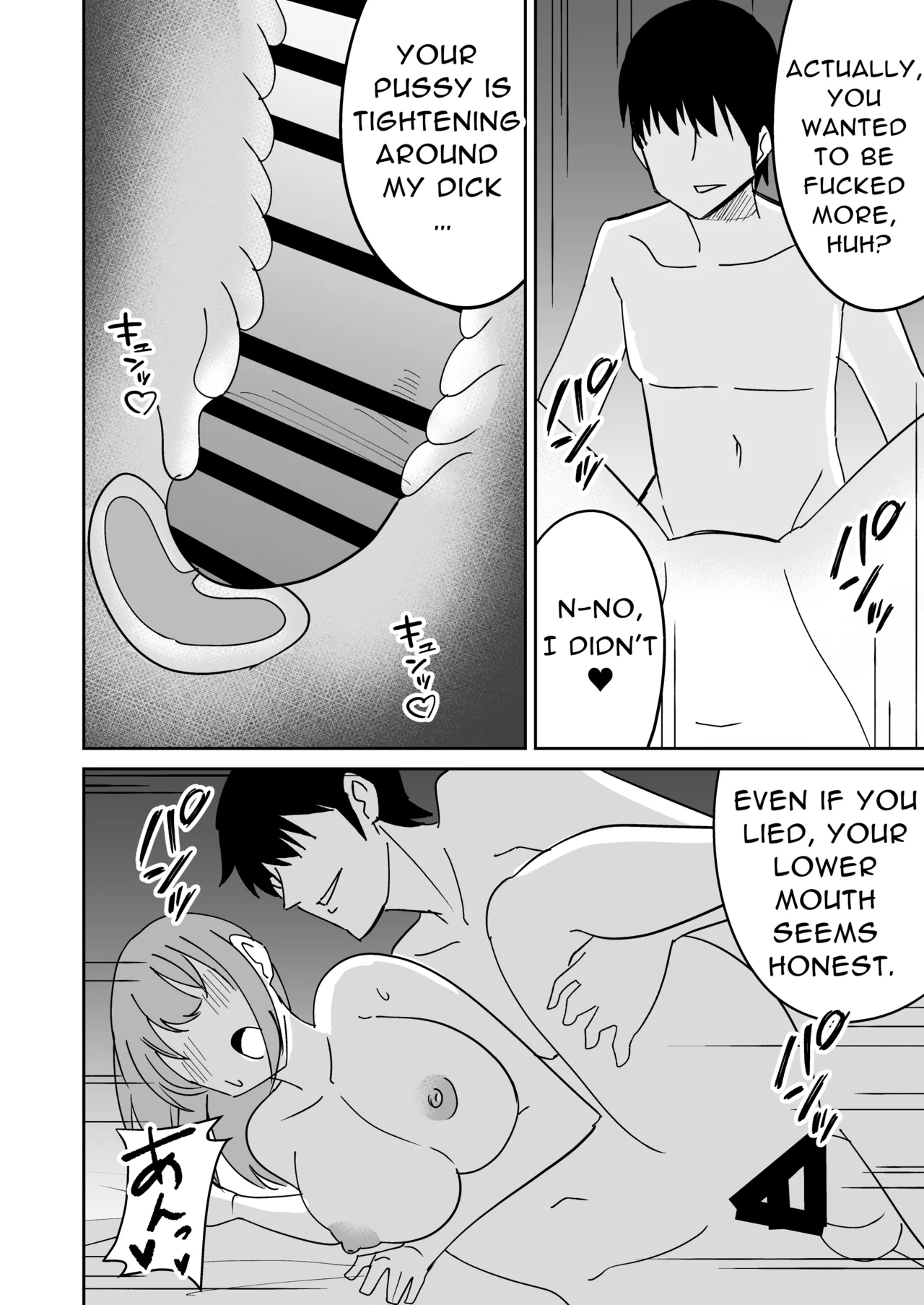 Kyokou Hitozuma wo Hametaoshite Kairaku Ochisaseru Hanashi Chapter 1 - page 23