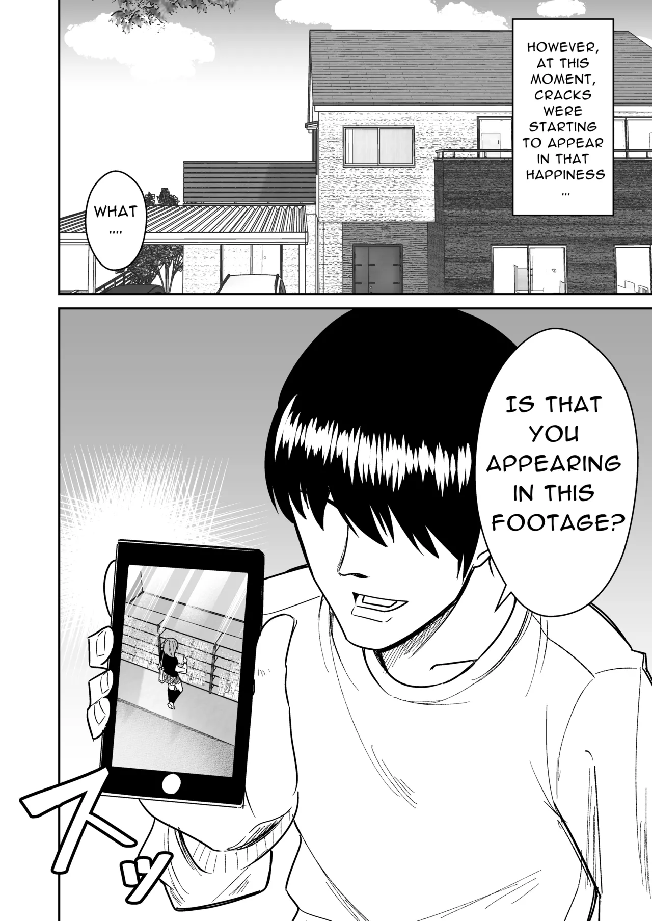 Kyokou Hitozuma wo Hametaoshite Kairaku Ochisaseru Hanashi Chapter 1 - page 3