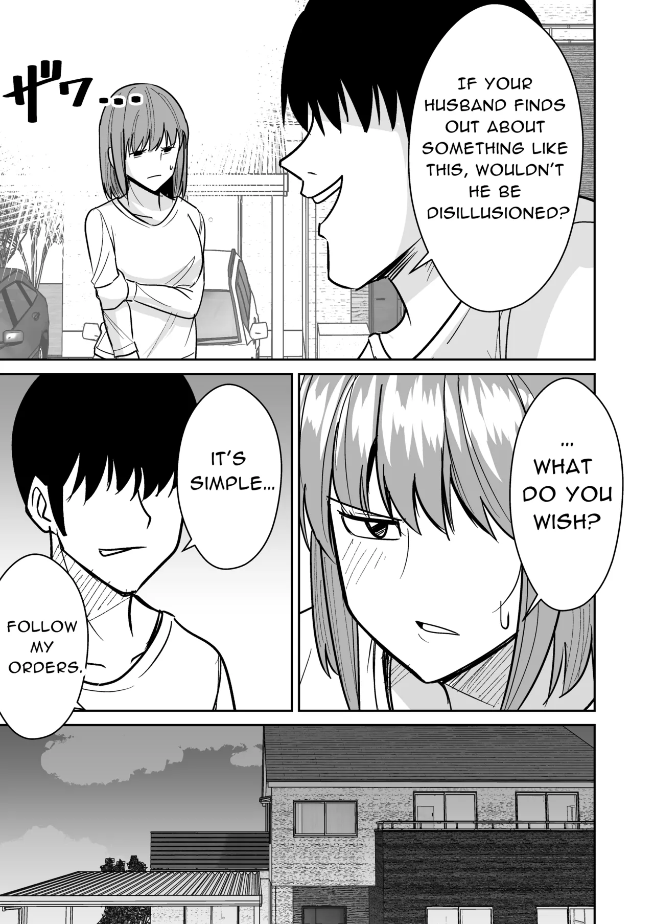 Kyokou Hitozuma wo Hametaoshite Kairaku Ochisaseru Hanashi Chapter 1 - page 6