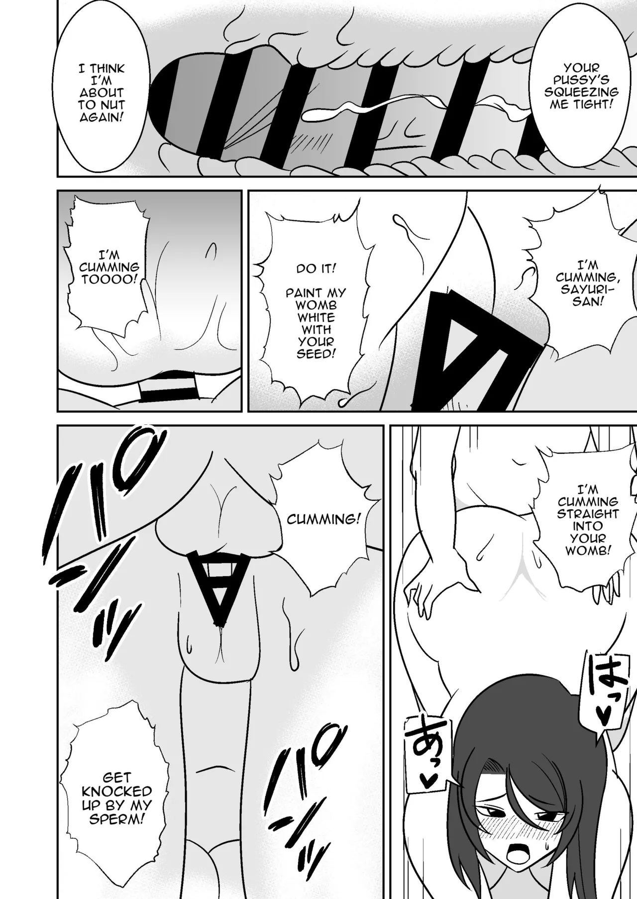 Shiri no Dekai MotoYan Hitozuma ni Tanetsuke Press-suru Hanashi Chapter 1 - page 21