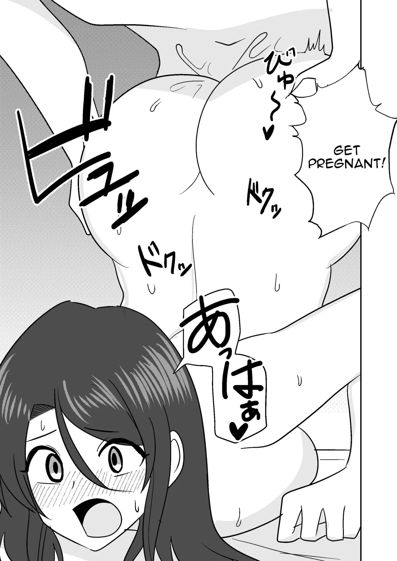 Shiri no Dekai MotoYan Hitozuma ni Tanetsuke Press-suru Hanashi Chapter 1 - page 22