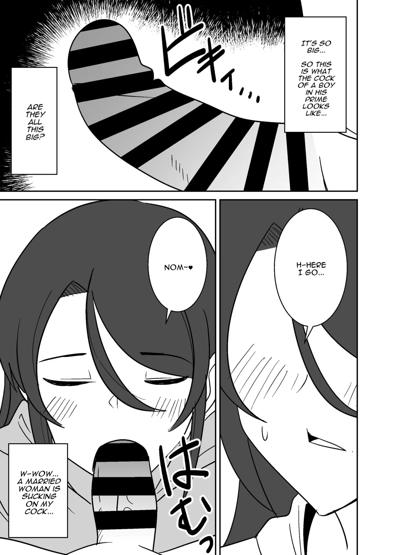 Shiri no Dekai MotoYan Hitozuma ni Tanetsuke Press-suru Hanashi Chapter 1 - page 8