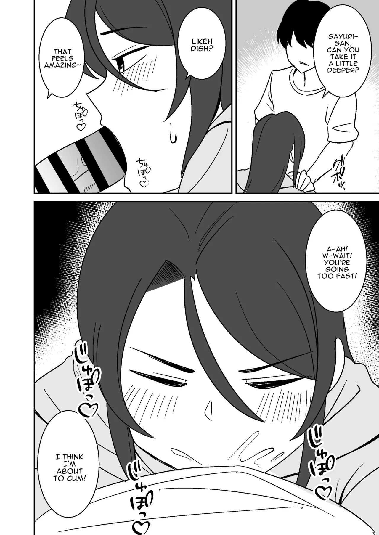 Shiri no Dekai MotoYan Hitozuma ni Tanetsuke Press-suru Hanashi Chapter 1 - page 9