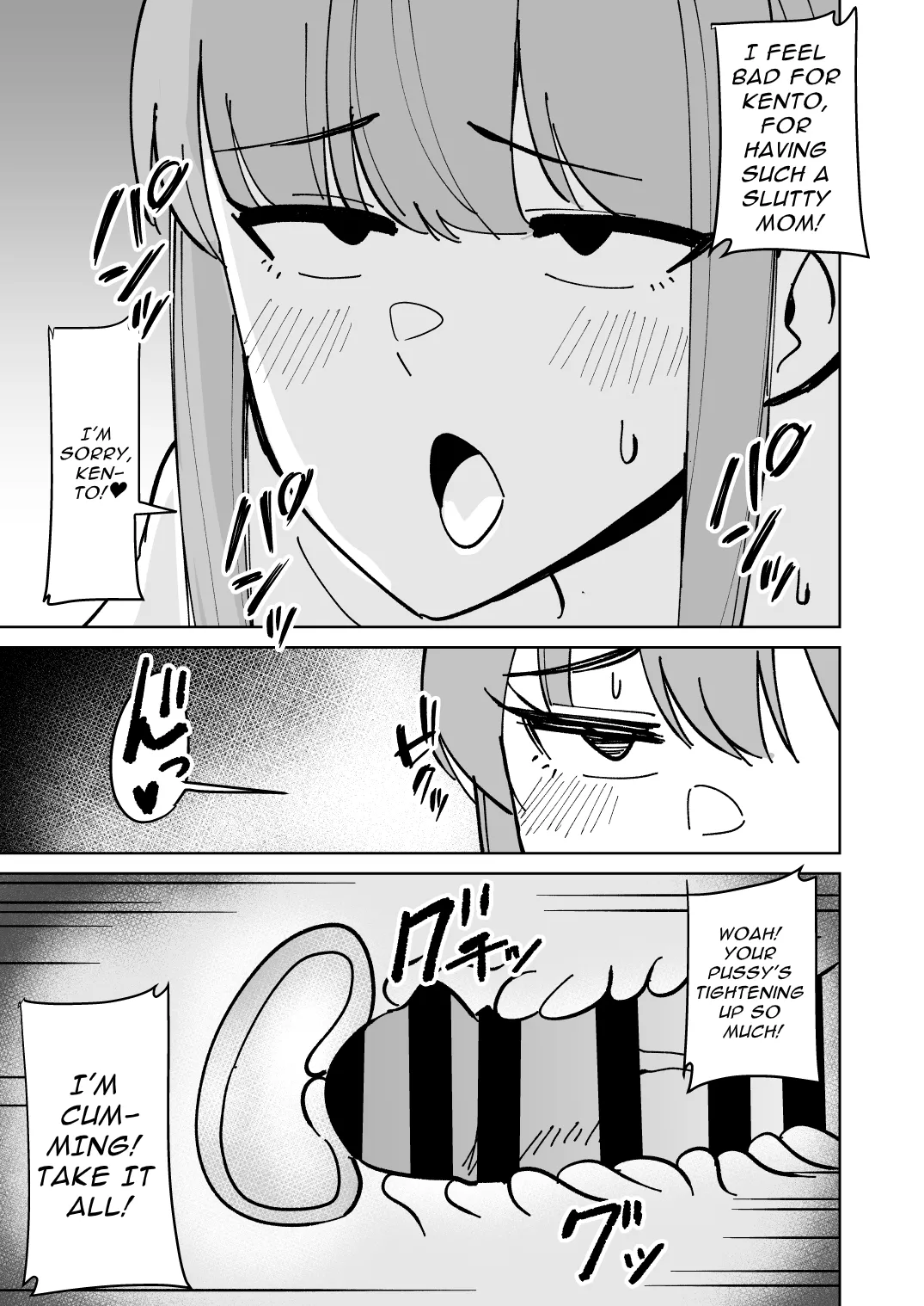 Tomodachi no Hahaoya o Honki de Netoru Hanashi Chapter 1 - page 18