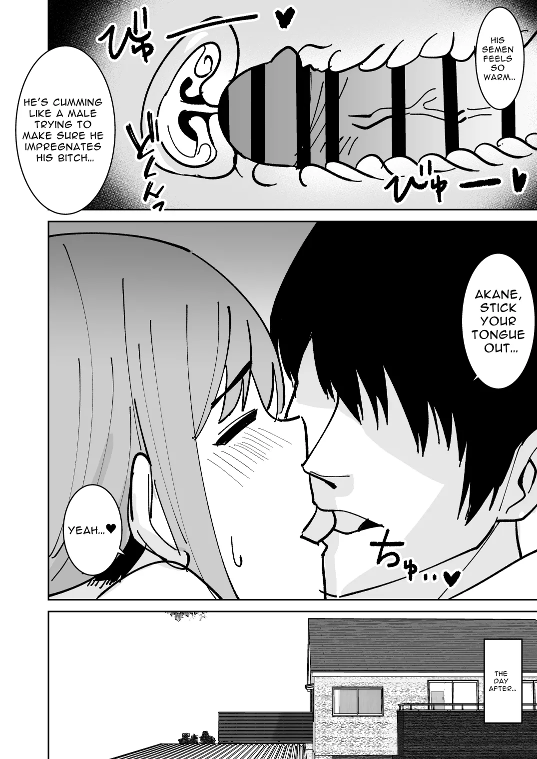 Tomodachi no Hahaoya o Honki de Netoru Hanashi Chapter 1 - page 25