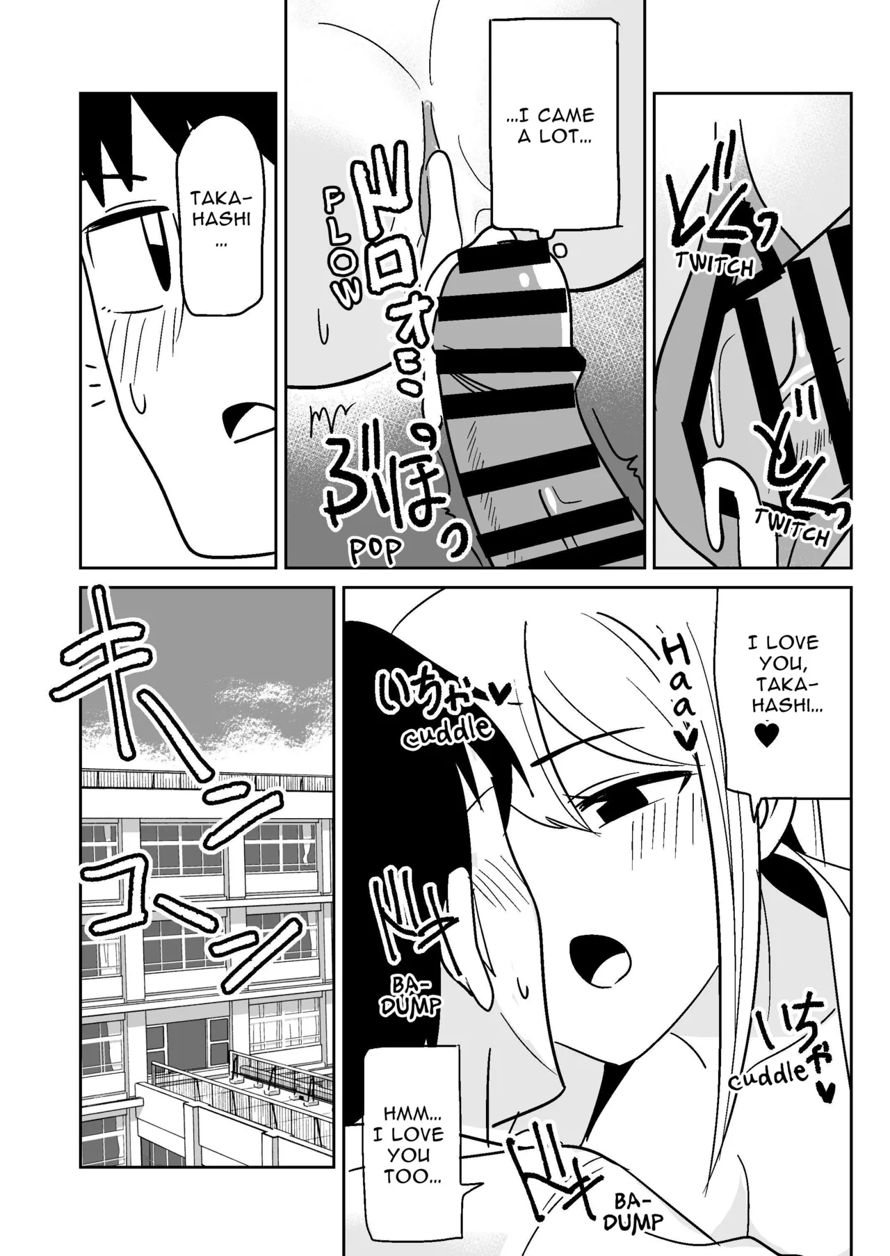 Gyaru na Kanojo to Pashiri na Ore Chapter 1 - page 22