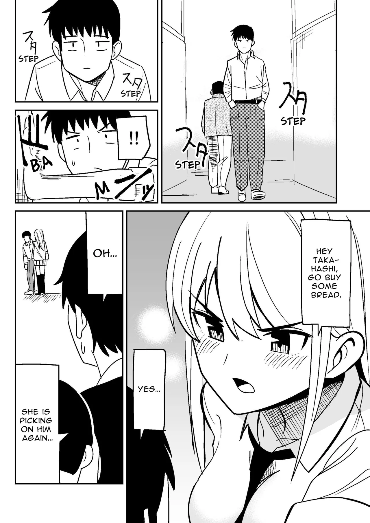 Gyaru na Kanojo to Pashiri na Ore Chapter 1 - page 23