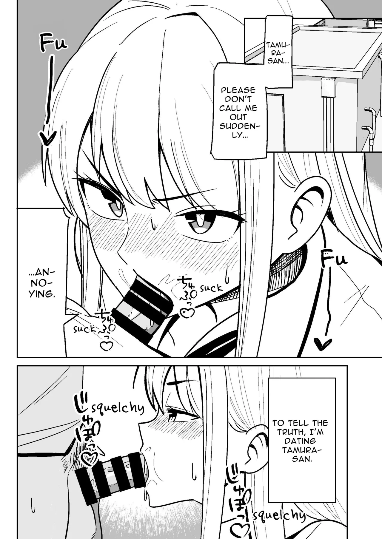 Gyaru na Kanojo to Pashiri na Ore Chapter 1 - page 5