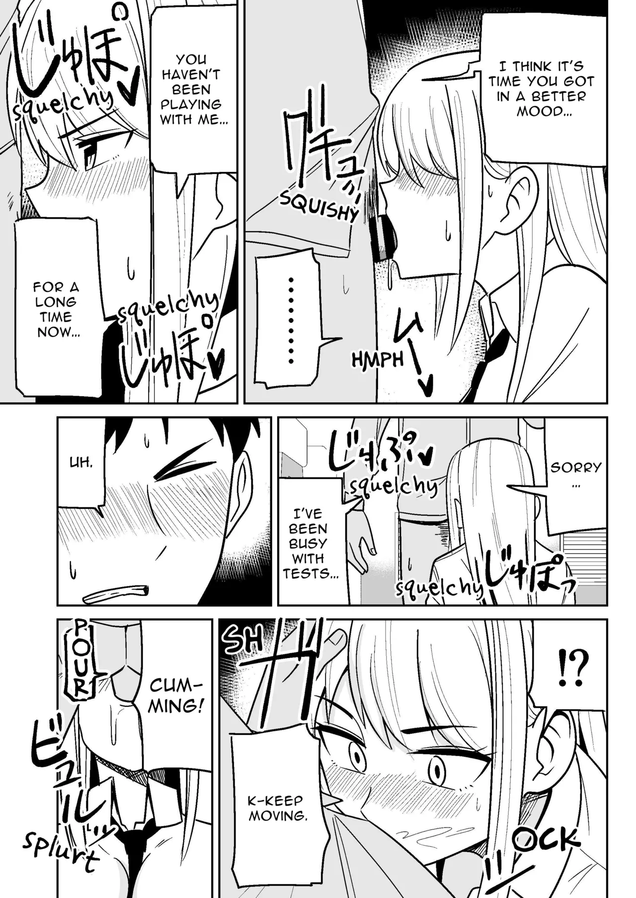 Gyaru na Kanojo to Pashiri na Ore Chapter 1 - page 6