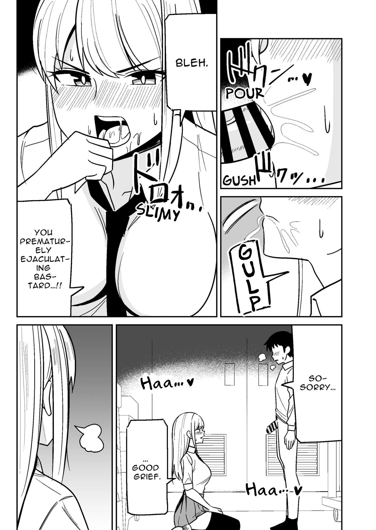 Gyaru na Kanojo to Pashiri na Ore Chapter 1 - page 7
