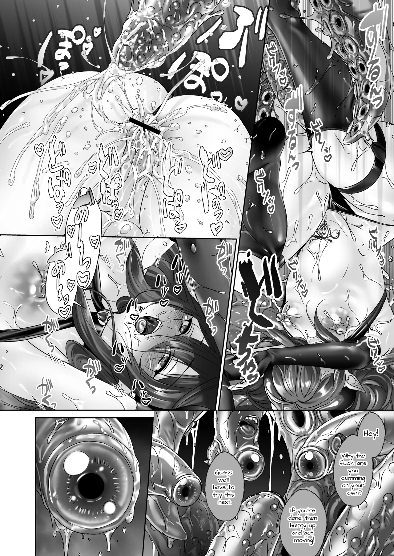 Incubus Boy Femcorrupted By Tentacles Chapter 1 - page 18