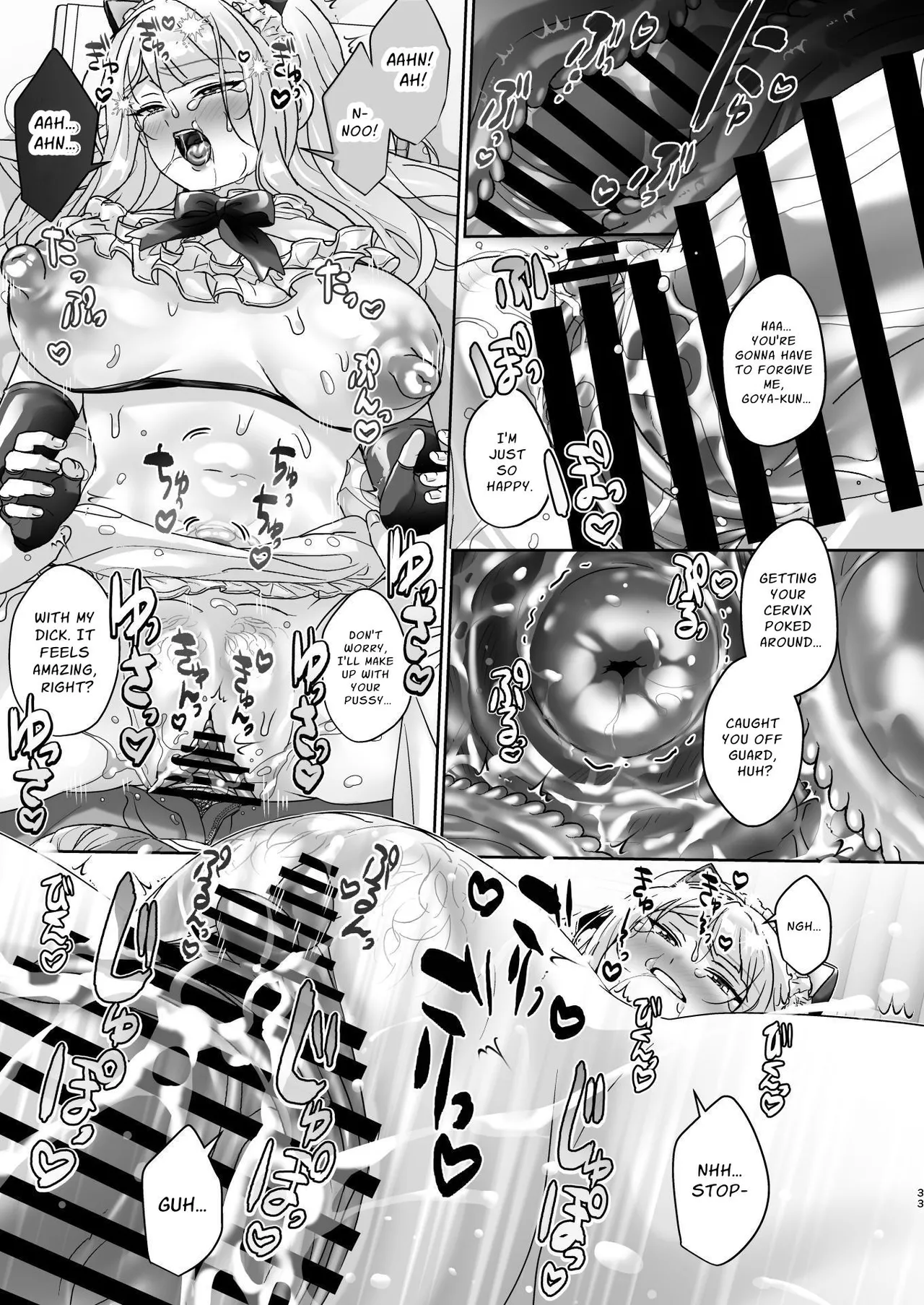 The Council President Cannot Escape Feminization Chapter 1 - page 33