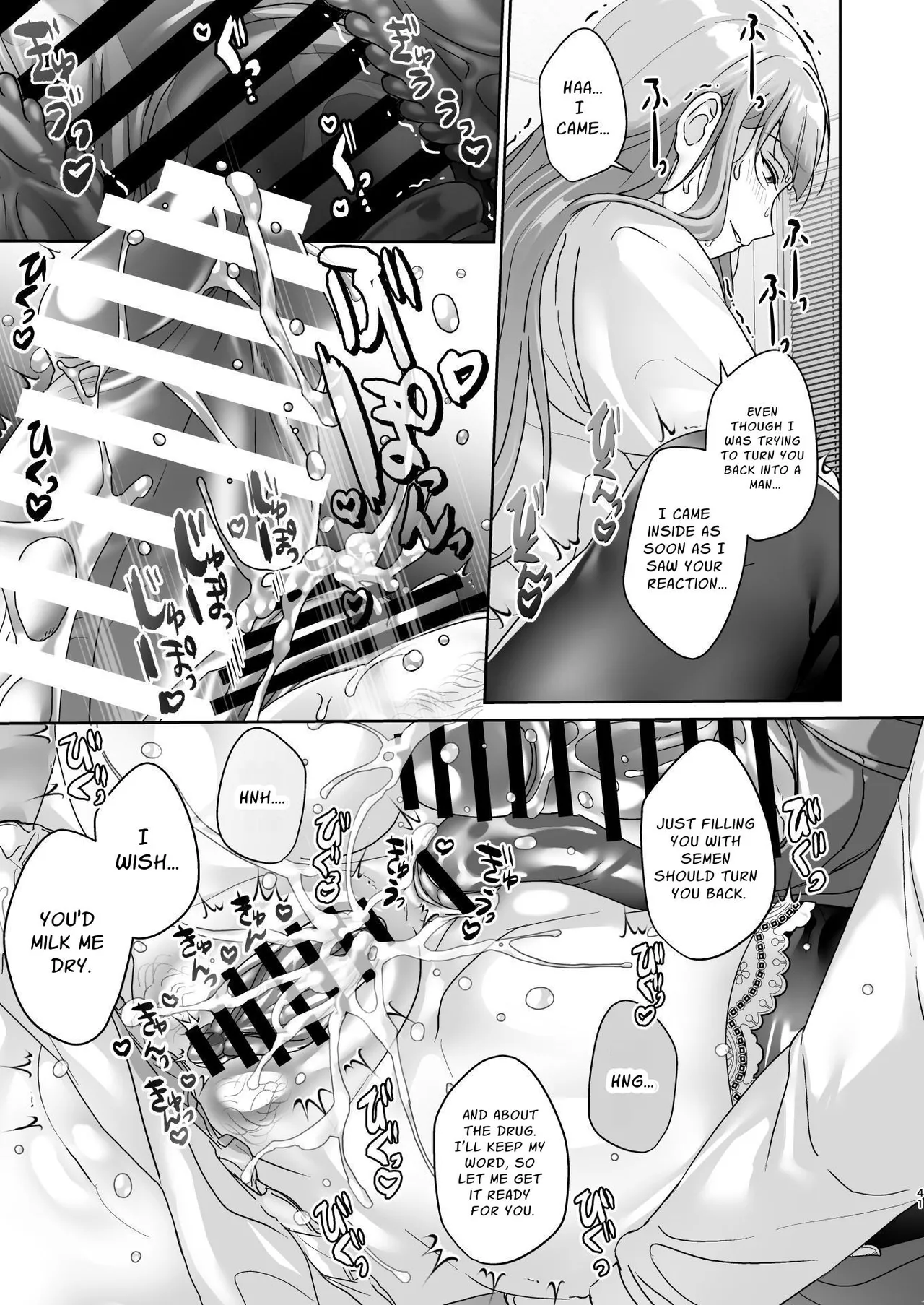 The Council President Cannot Escape Feminization Chapter 1 - page 41