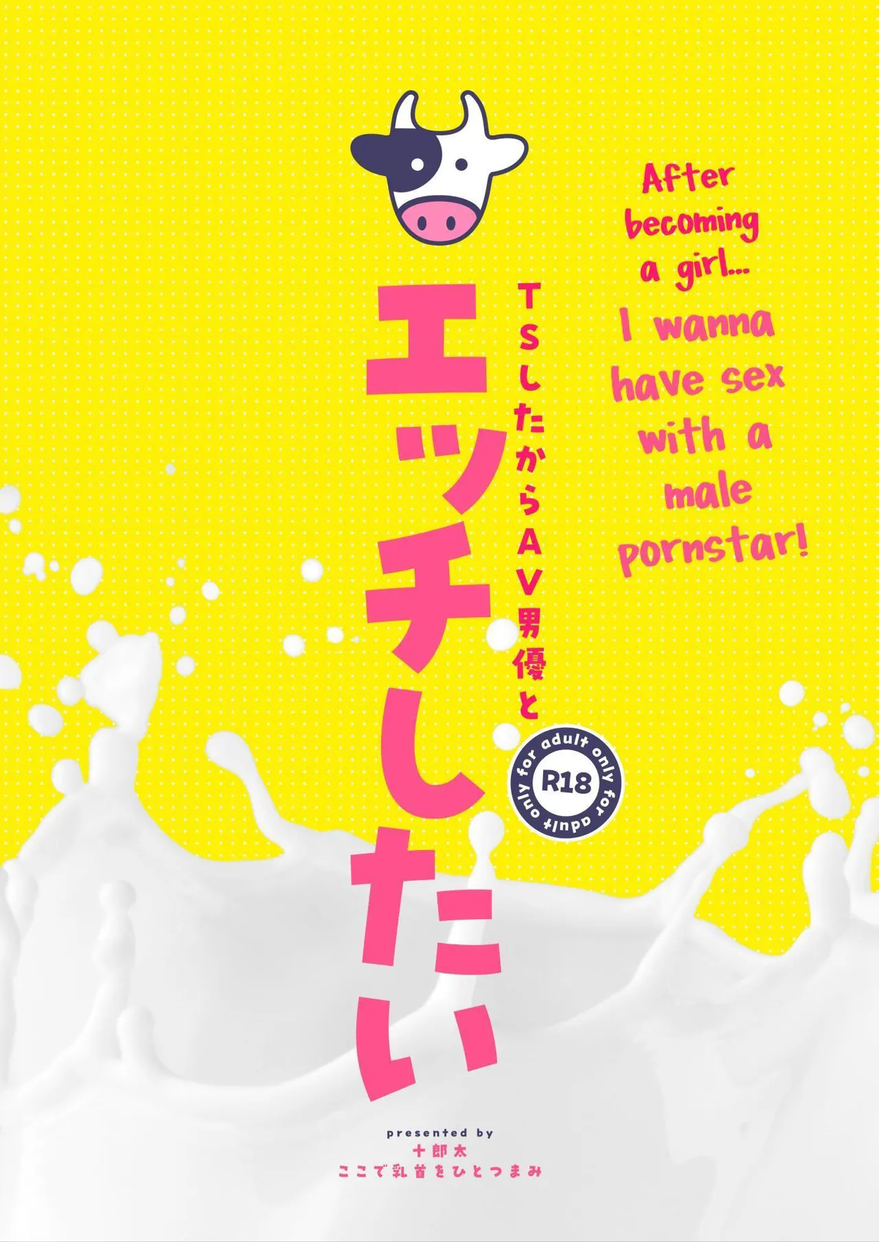 Having Transformed Into A Woman, I Want To Have Sex With A Male Pornstar Chapter 1 - page 42