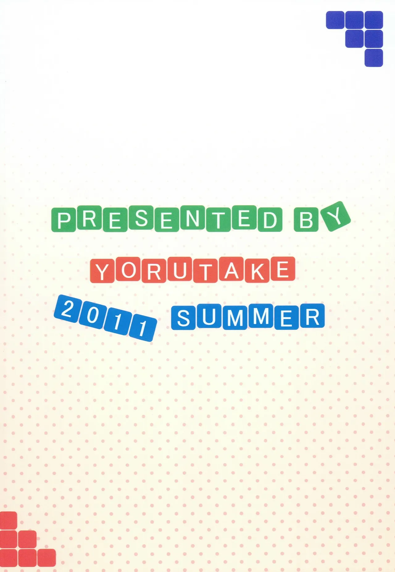 MH COMPLEX Chapter 1 - page 35