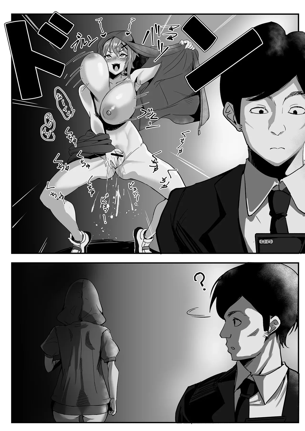 Kiri-chan's Konbini Exposure Quest Chapter 1 - page 14