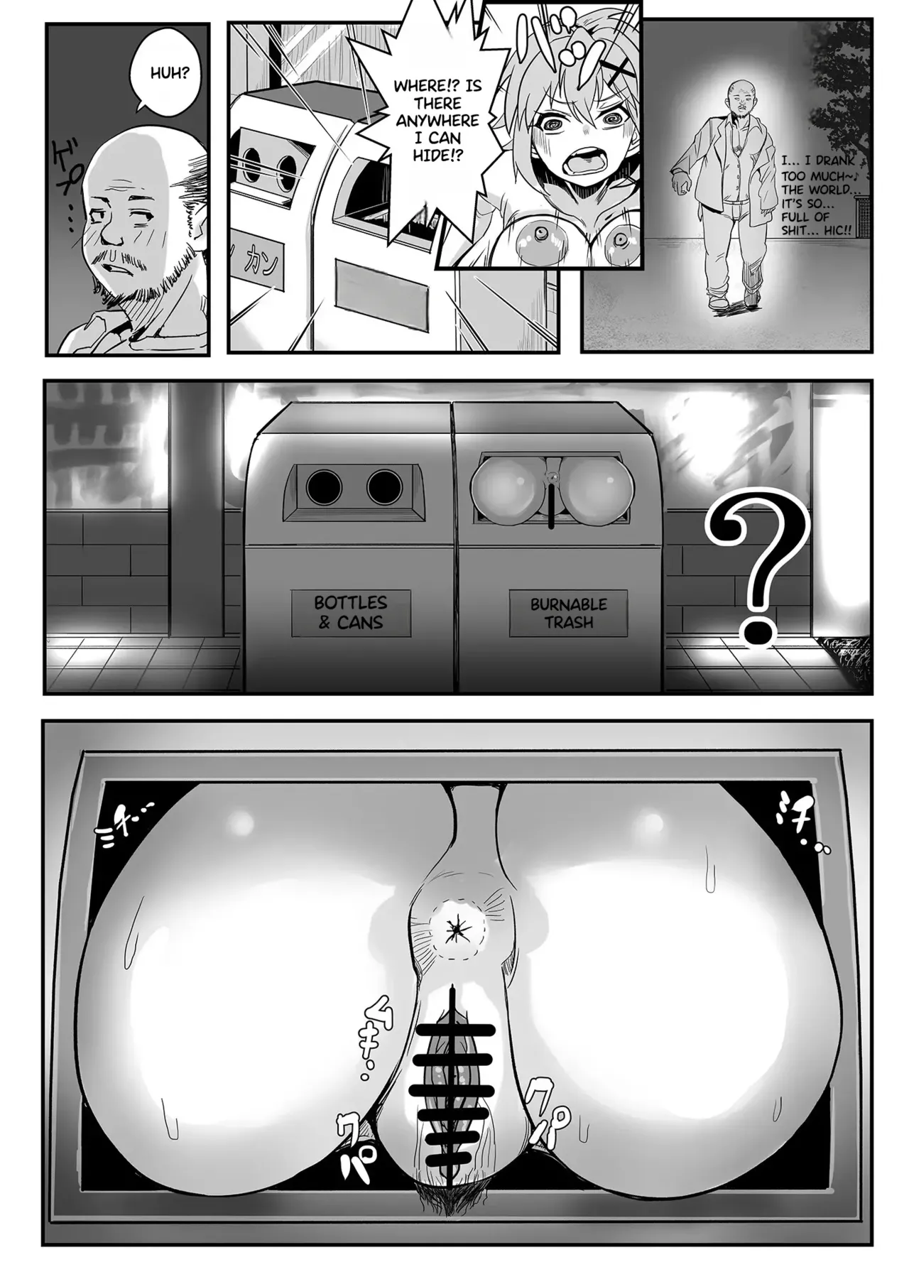 Kiri-chan's Konbini Exposure Quest Chapter 1 - page 24