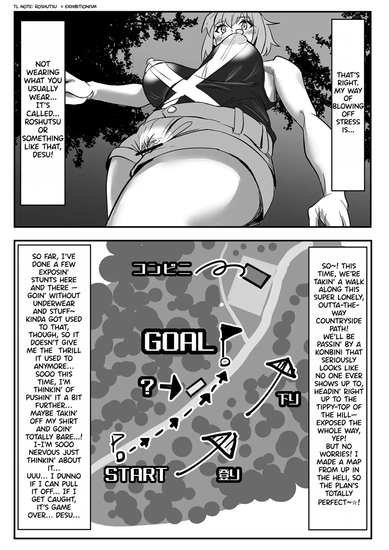 Kiri-chan's Konbini Exposure Quest Chapter 1 - page 6