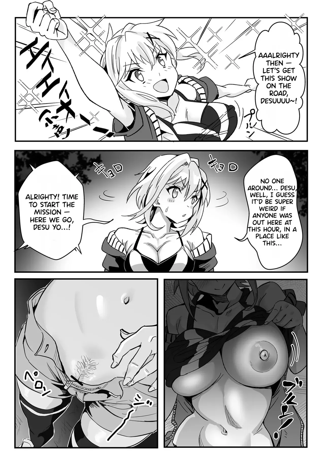 Kiri-chan's Konbini Exposure Quest Chapter 1 - page 7