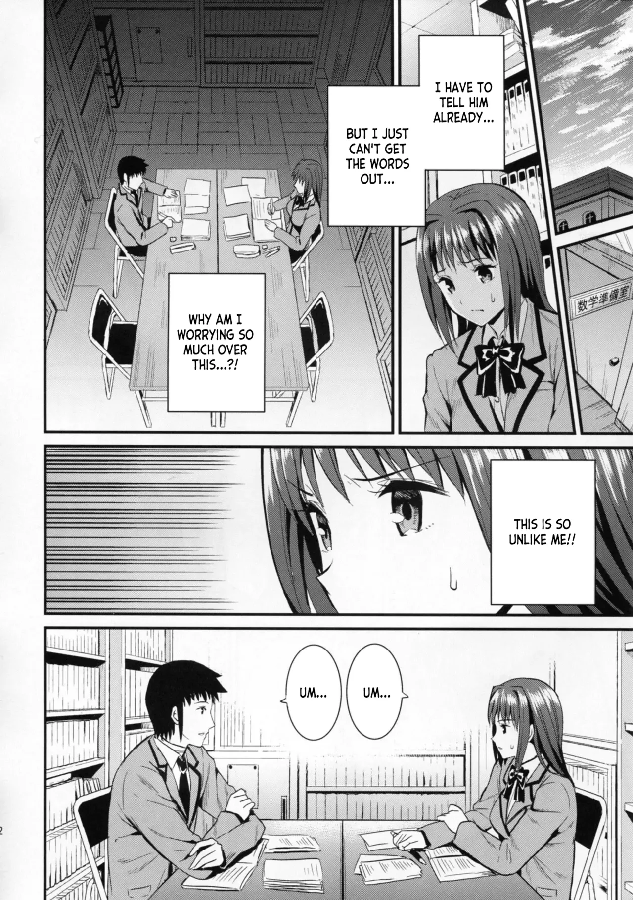 Blue Love Chapter 1 - page 12