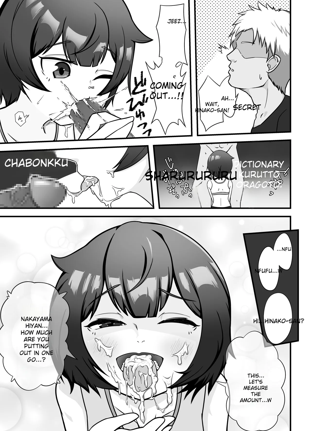Muhyoujou na Hitozuma ga Netorase Aite ni Miseru Kao Chapter 1 - page 11