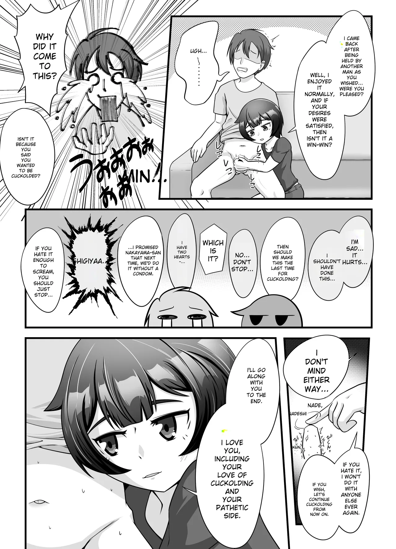 Muhyoujou na Hitozuma ga Netorase Aite ni Miseru Kao Chapter 1 - page 25