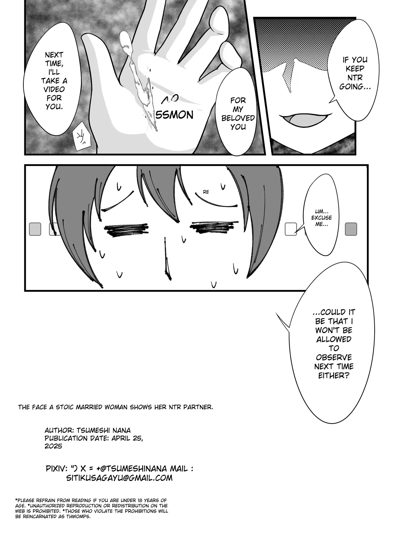 Muhyoujou na Hitozuma ga Netorase Aite ni Miseru Kao Chapter 1 - page 26