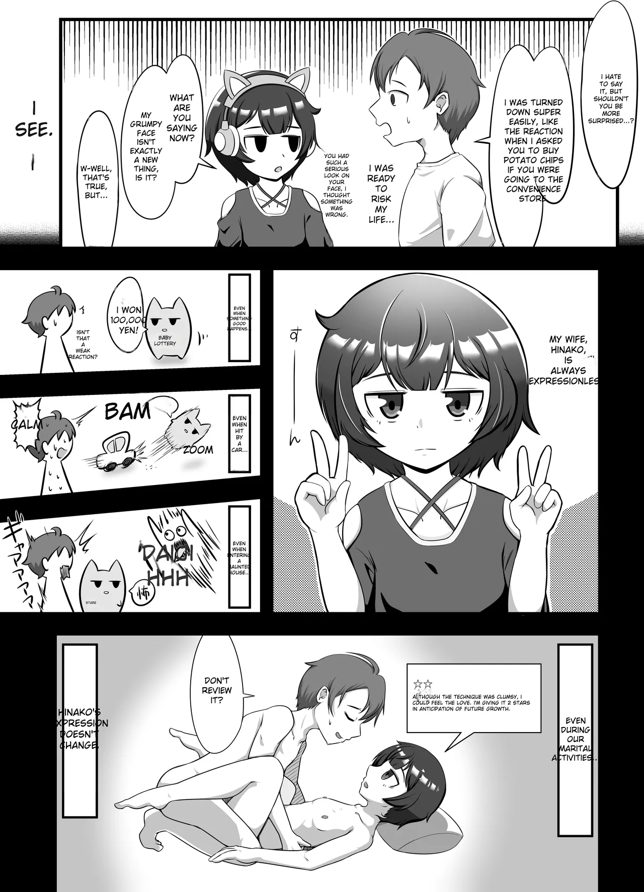 Muhyoujou na Hitozuma ga Netorase Aite ni Miseru Kao Chapter 1 - page 3