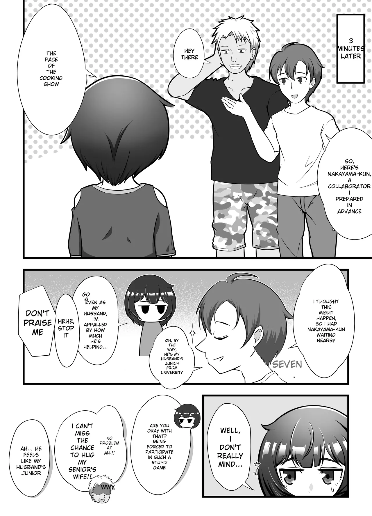 Muhyoujou na Hitozuma ga Netorase Aite ni Miseru Kao Chapter 1 - page 5