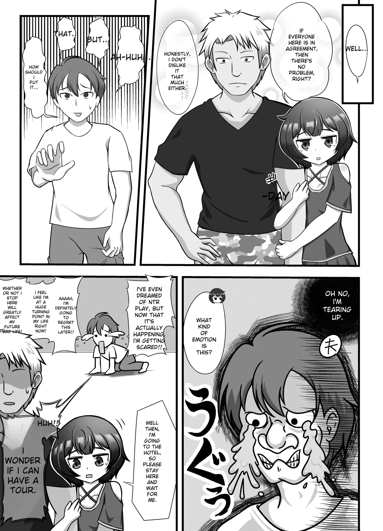 Muhyoujou na Hitozuma ga Netorase Aite ni Miseru Kao Chapter 1 - page 6