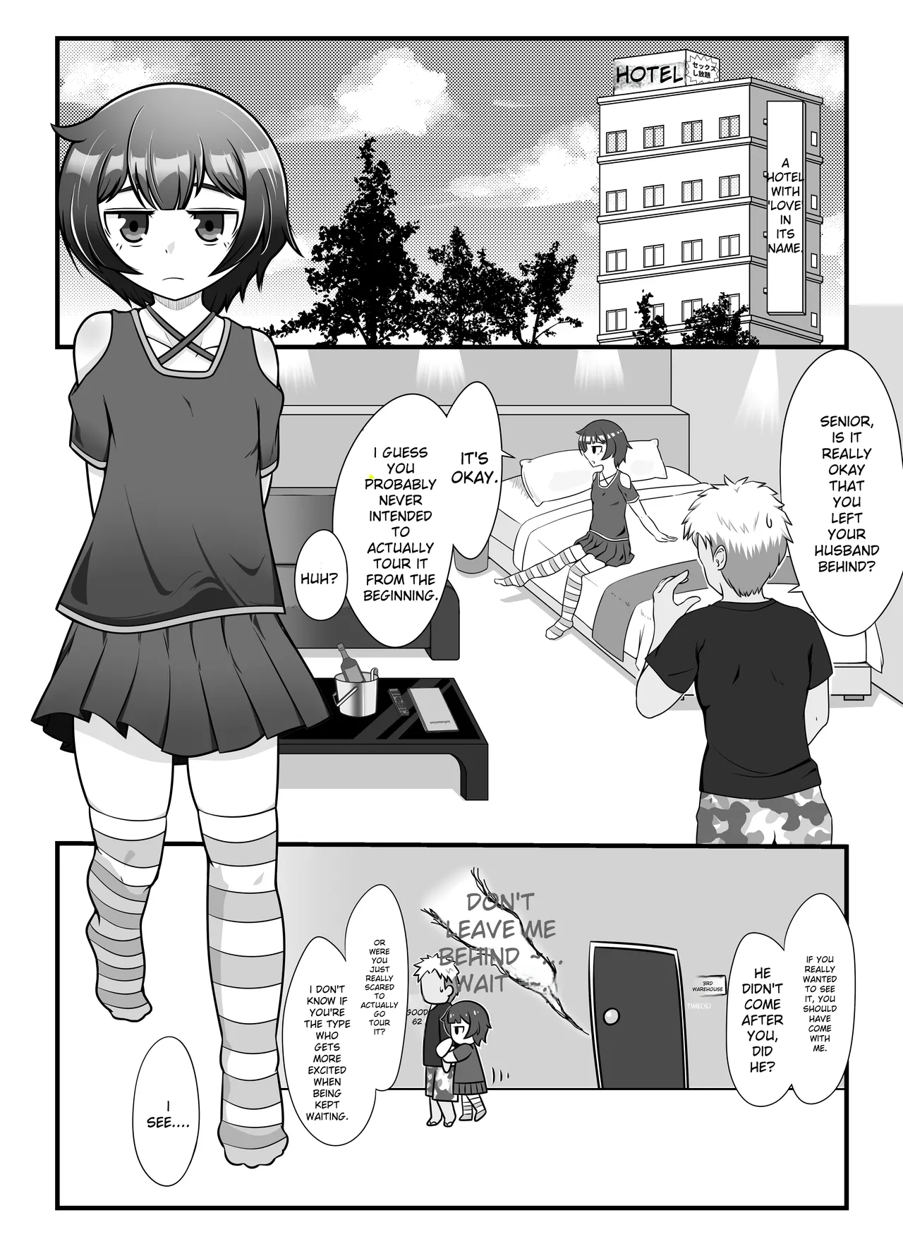 Muhyoujou na Hitozuma ga Netorase Aite ni Miseru Kao Chapter 1 - page 7