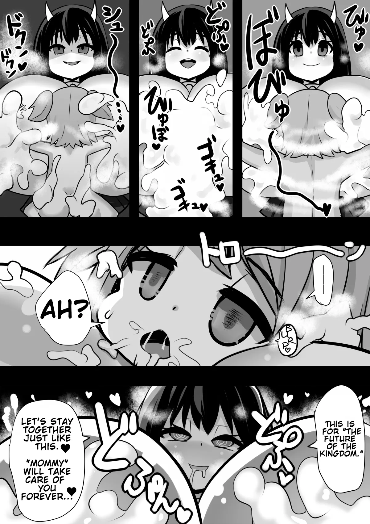 Becoming a Brainwashed warrior: Soldiers Sennou Kaizouhei to Naru Senshi-tachi Chapter 1 - page 19