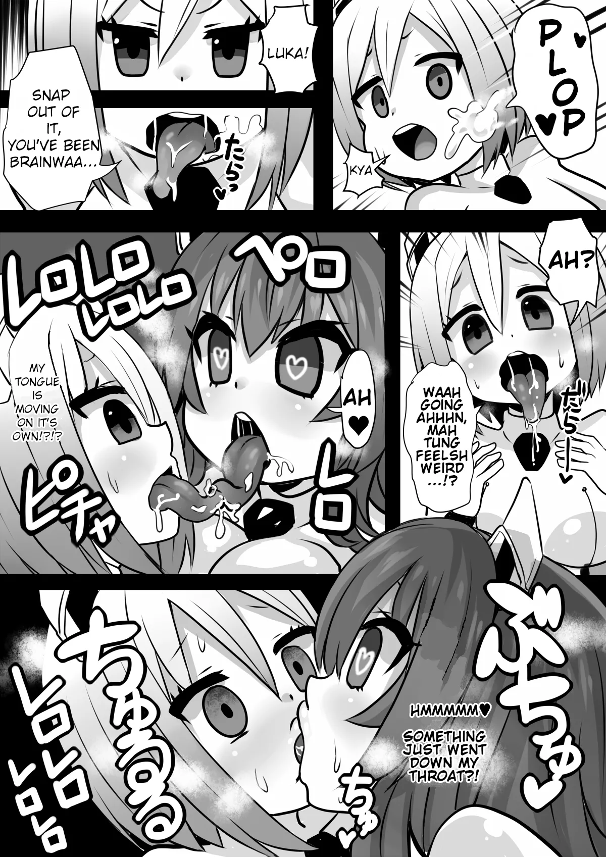 Becoming a Brainwashed warrior: Soldiers Sennou Kaizouhei to Naru Senshi-tachi Chapter 1 - page 26