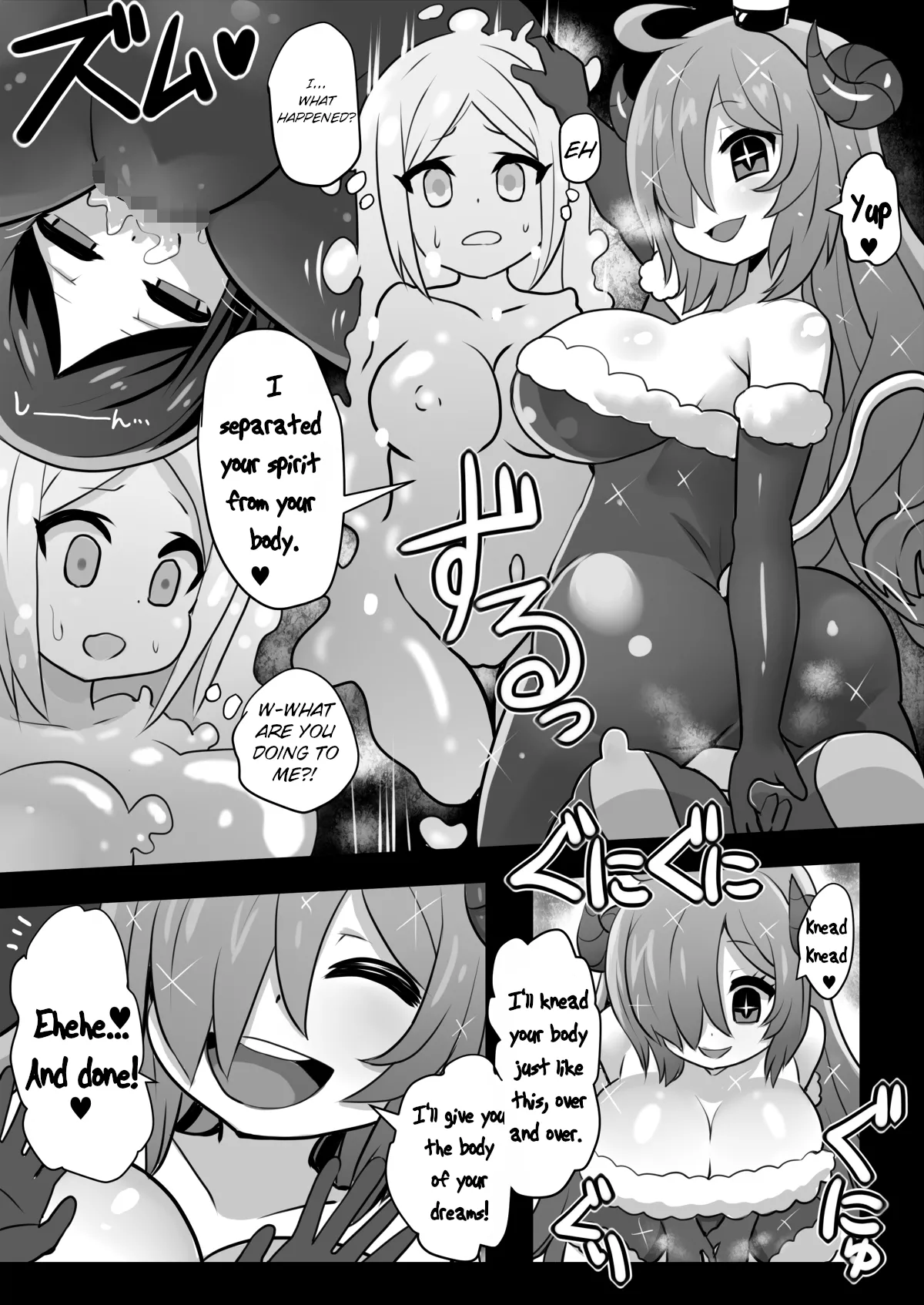 Becoming a Brainwashed warrior: Soldiers Sennou Kaizouhei to Naru Senshi-tachi Chapter 1 - page 6