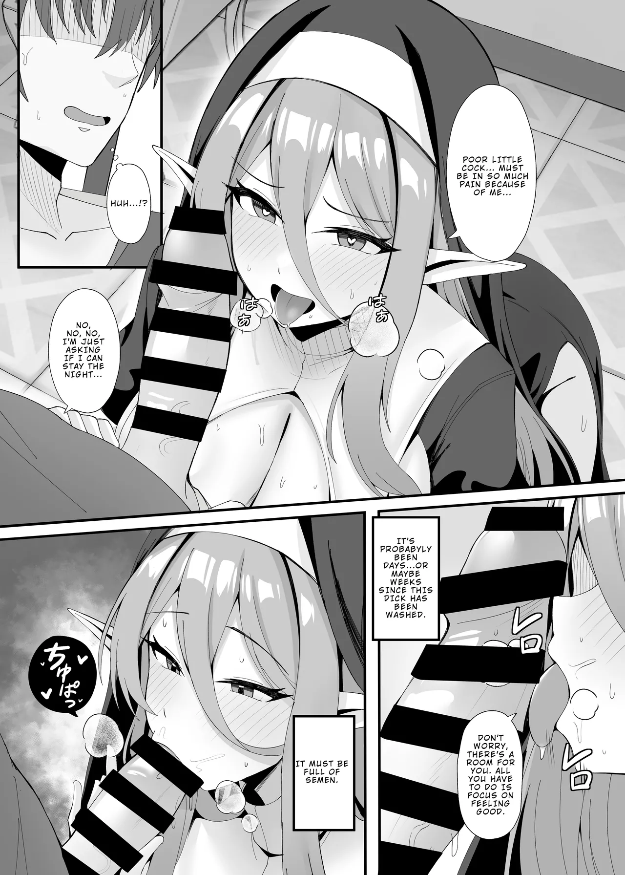 Hatsujouki no Elf Sister wa Mainichi Joukachuu Chapter 1 - page 13