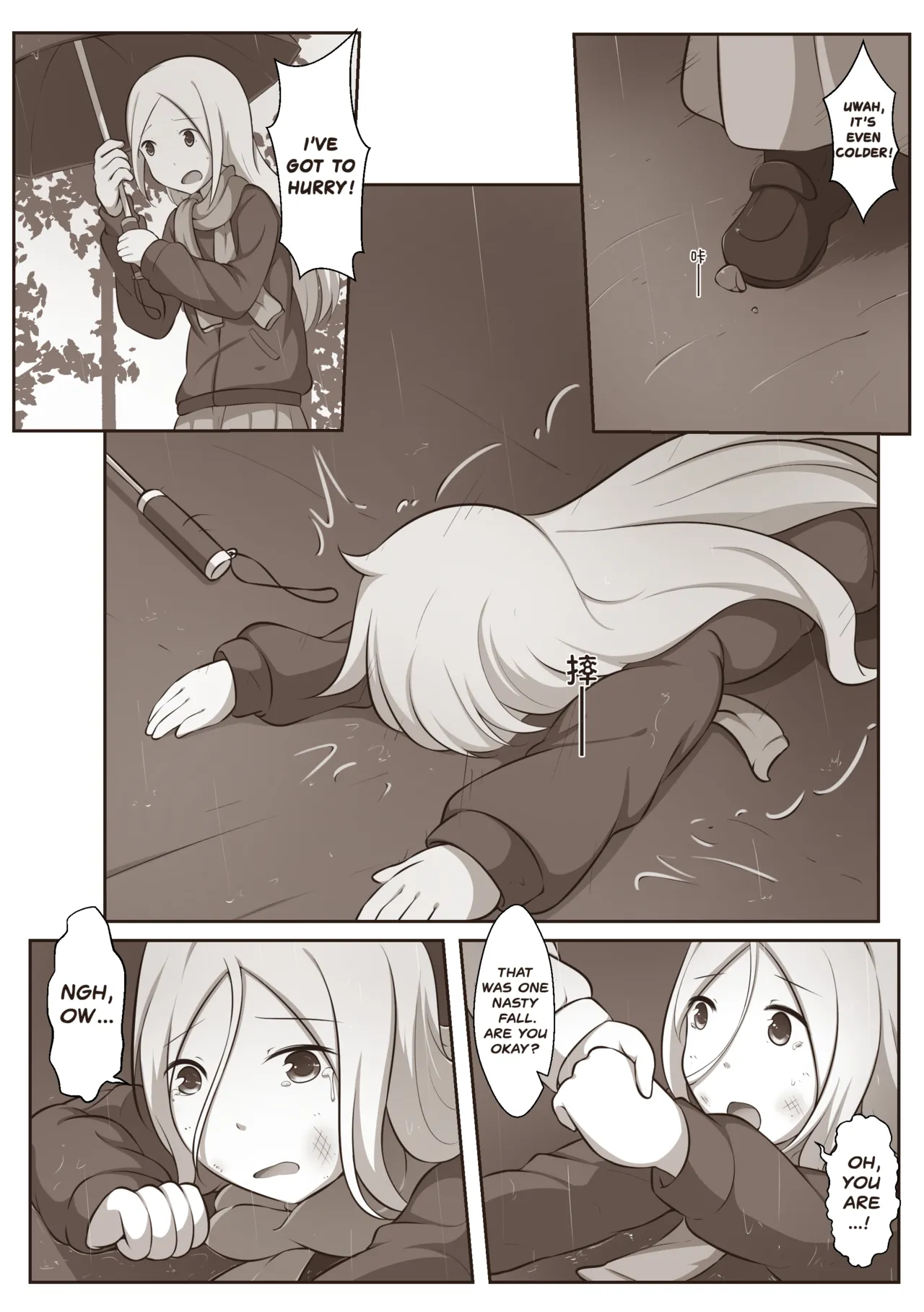 Black and White, You and Me 2 Chapter 1 - page 15