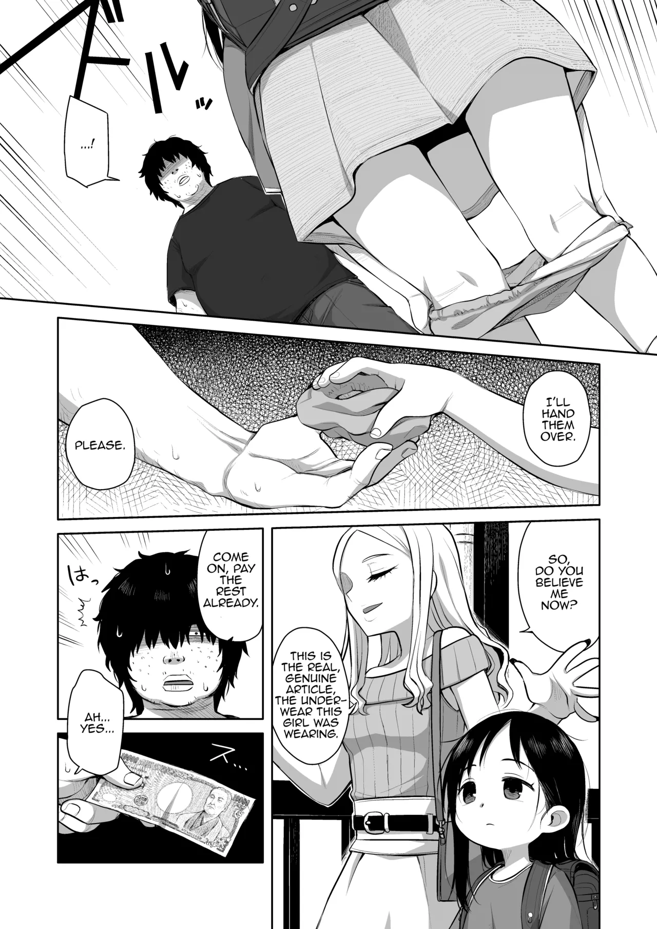 Natsu azami Chapter 1 - page 11