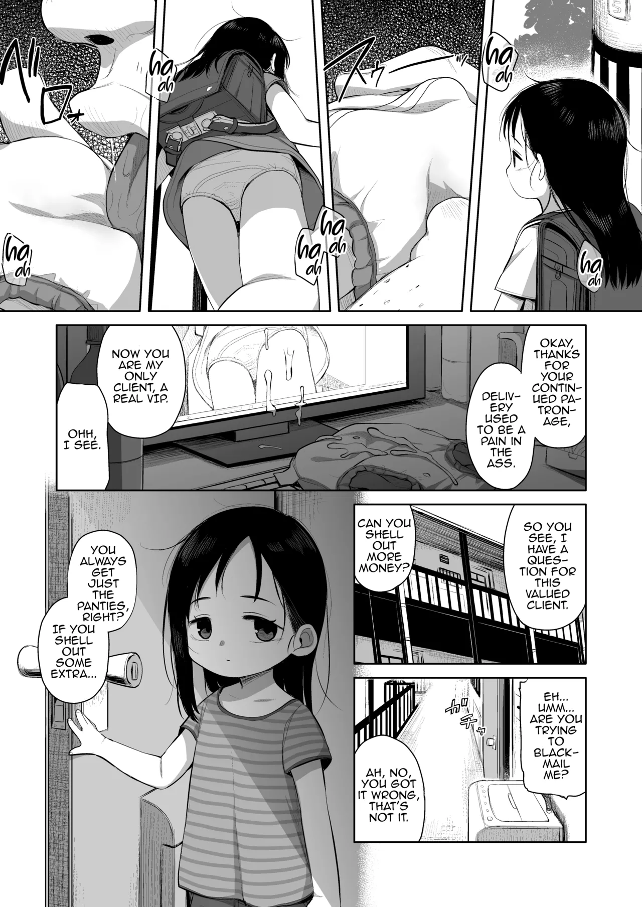 Natsu azami Chapter 1 - page 13