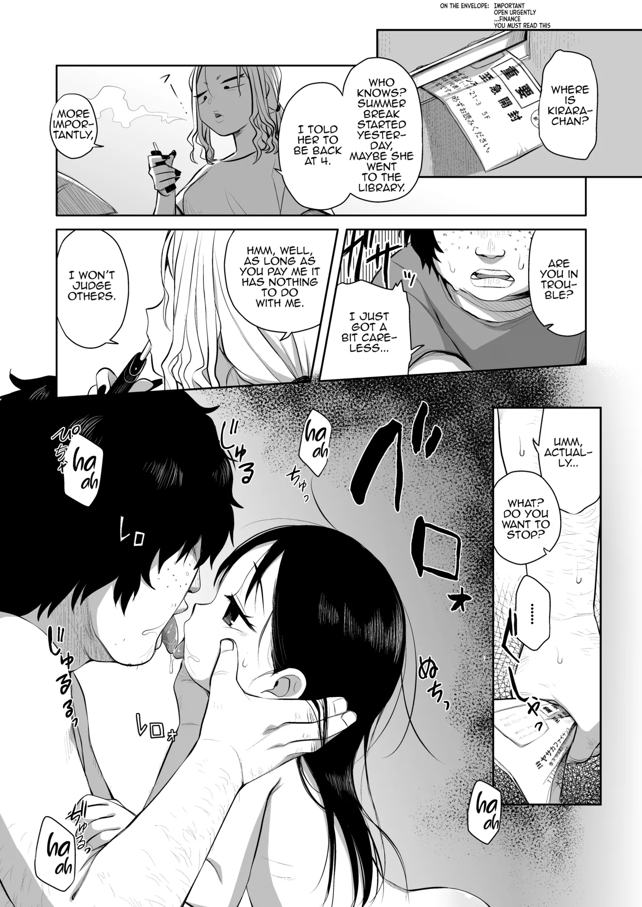 Natsu azami Chapter 1 - page 18