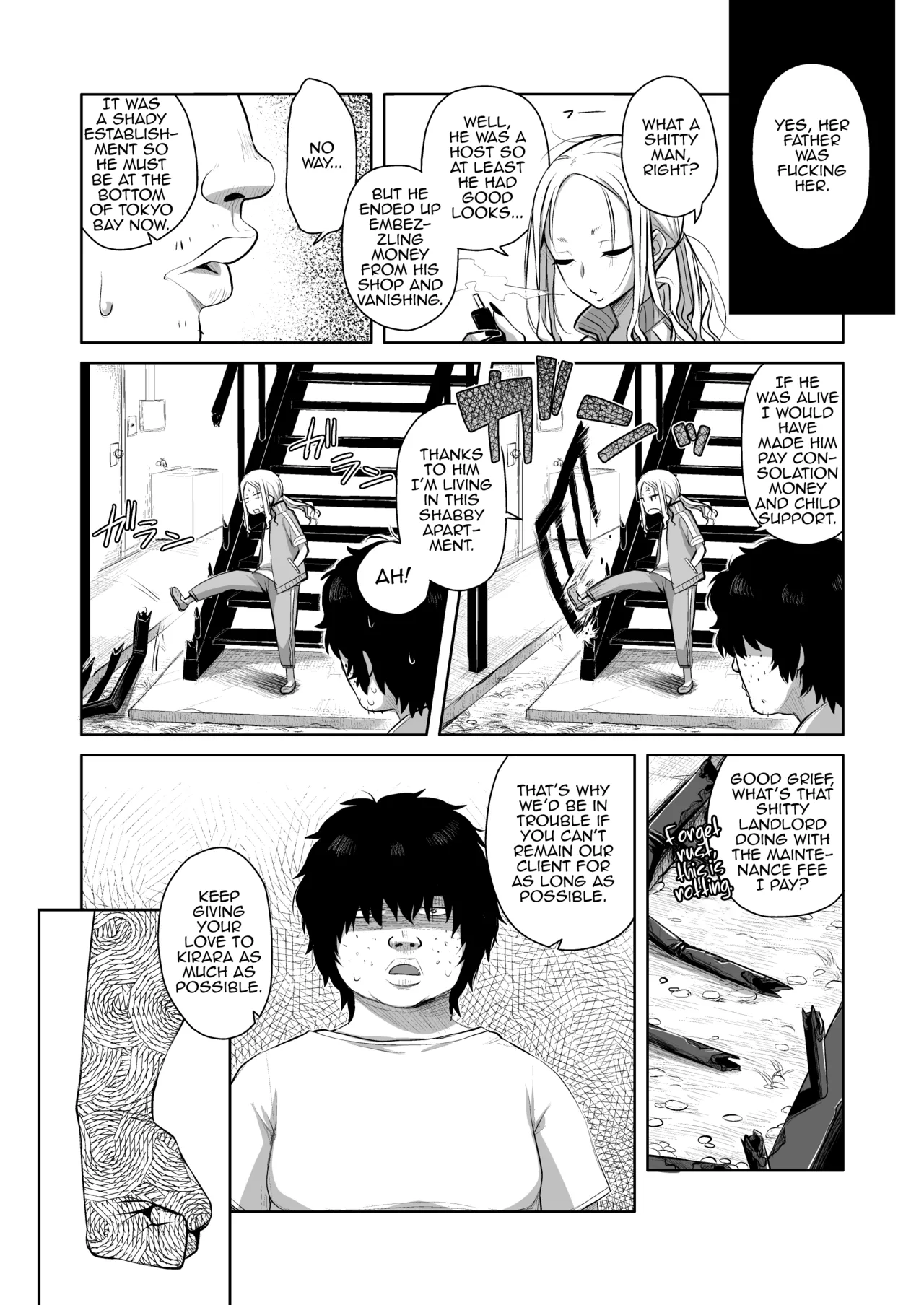 Natsu azami Chapter 1 - page 25